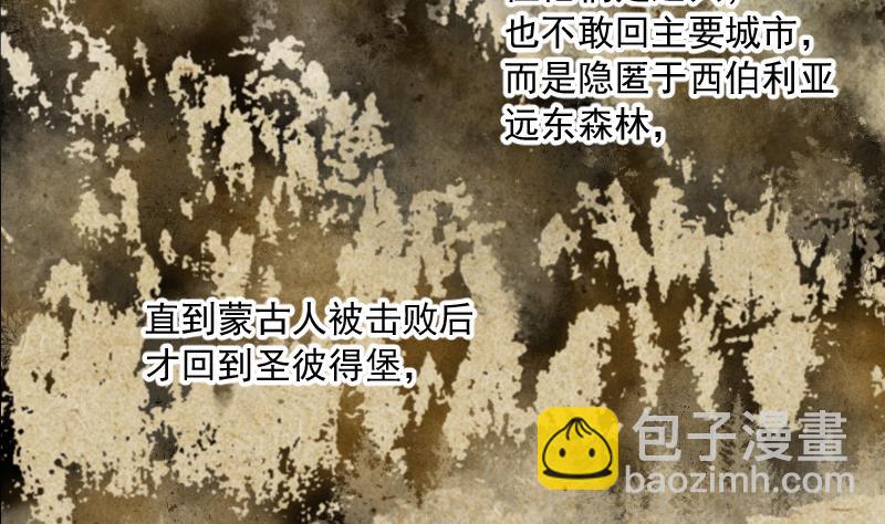 第137话 沙漠狼城 454