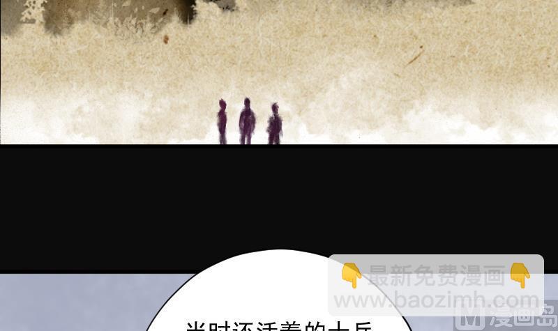 第137话 沙漠狼城 455