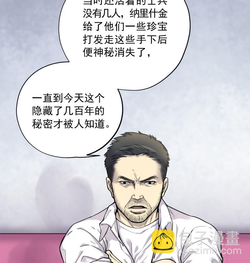 第137话 沙漠狼城 456