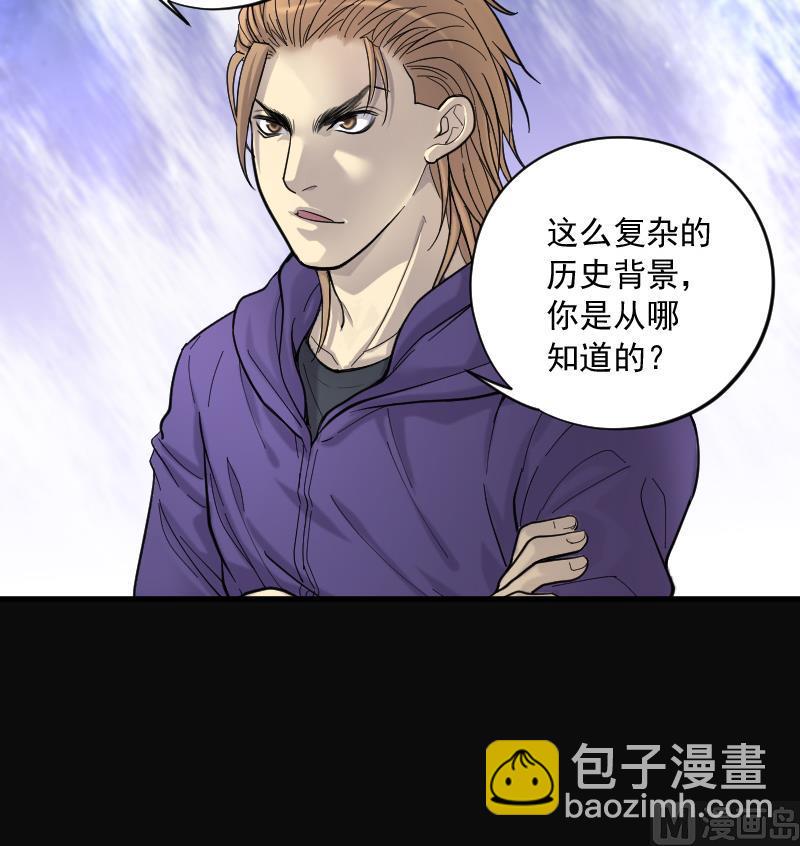 第137话 沙漠狼城 458