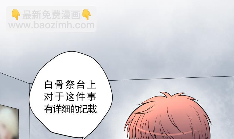 第137话 沙漠狼城 459