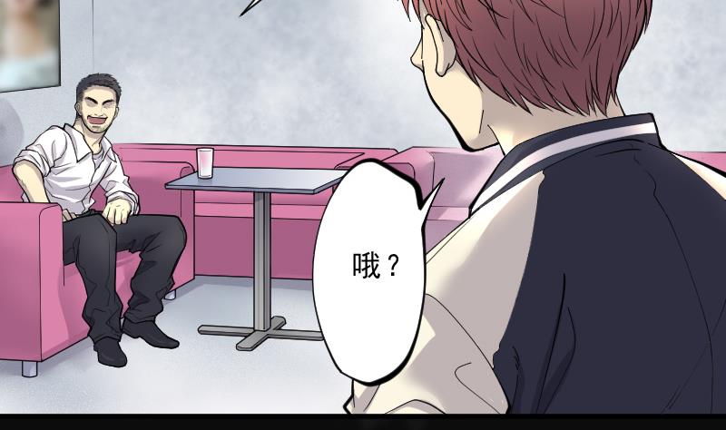 第137话 沙漠狼城 460