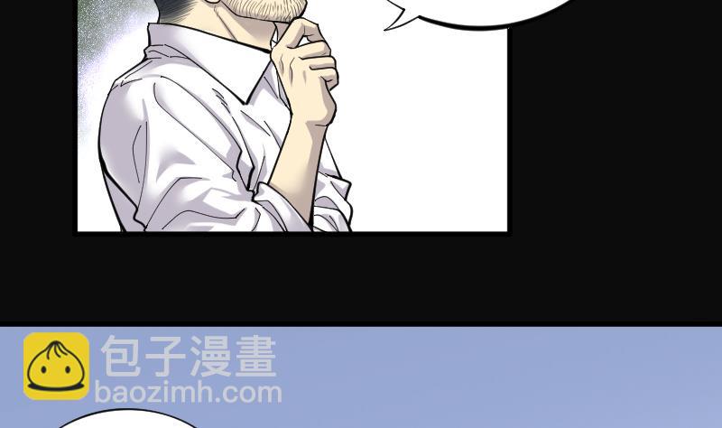 第137话 沙漠狼城 462