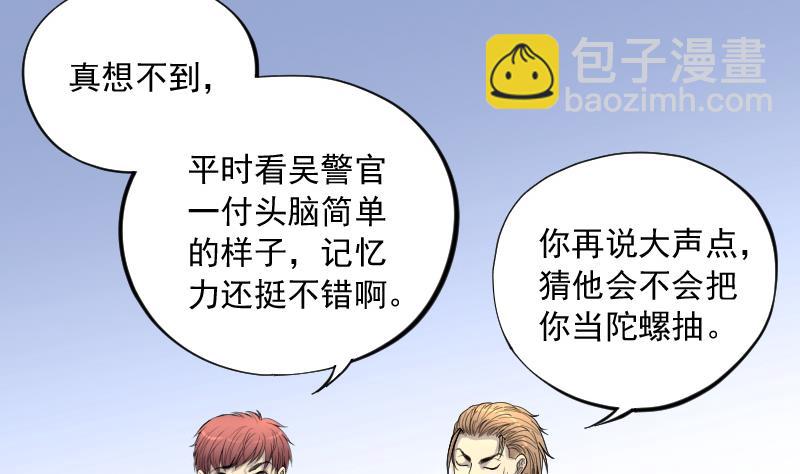 第137话 沙漠狼城 463