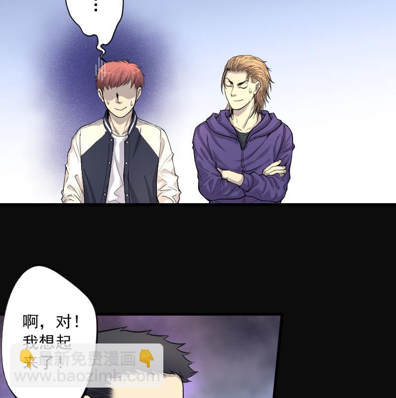 第137话 沙漠狼城 465