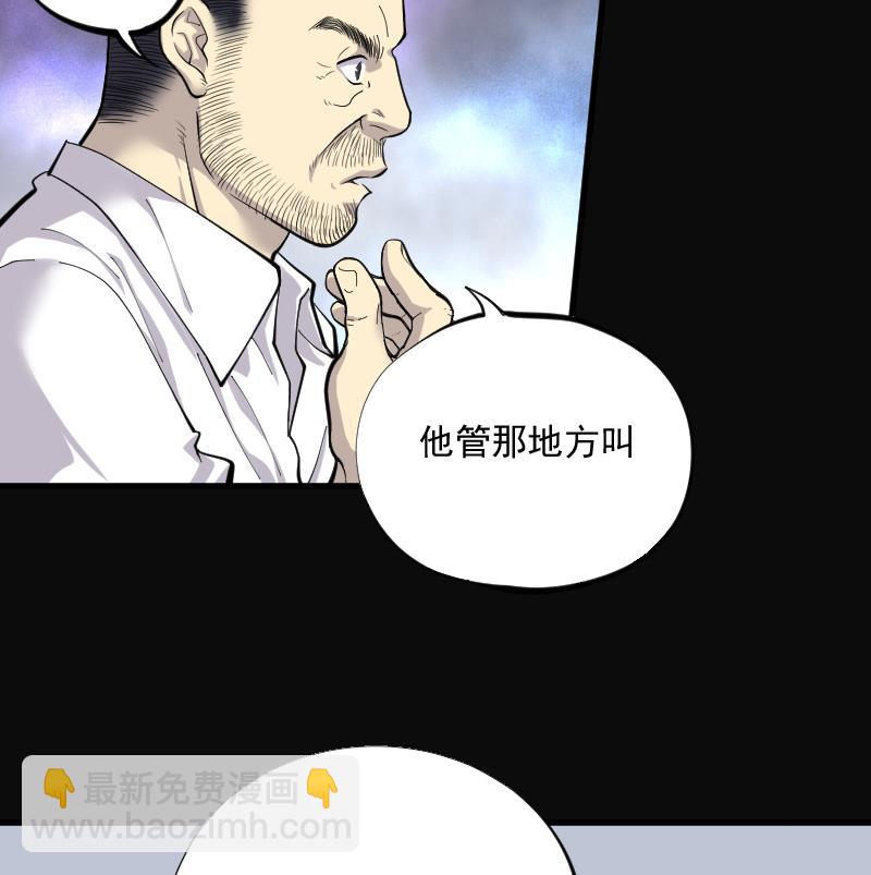 第137话 沙漠狼城 466