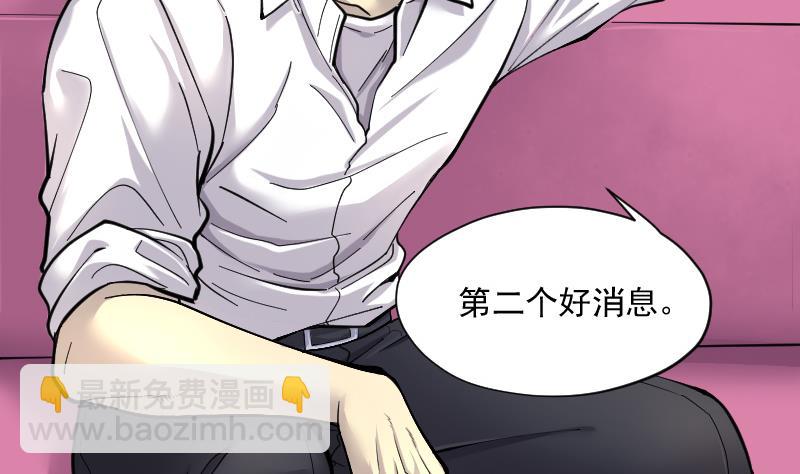 第137话 沙漠狼城 47