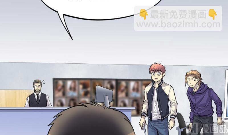 第137话 沙漠狼城 49