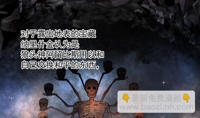 第138话 髡刑六式 11
