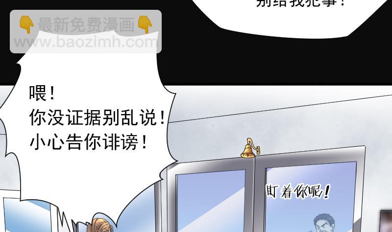 第138话 髡刑六式 111