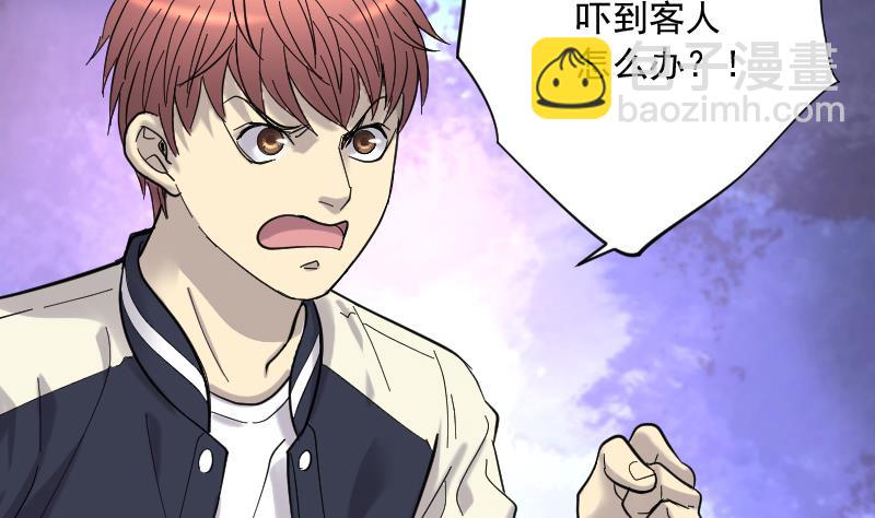 第138话 髡刑六式 114