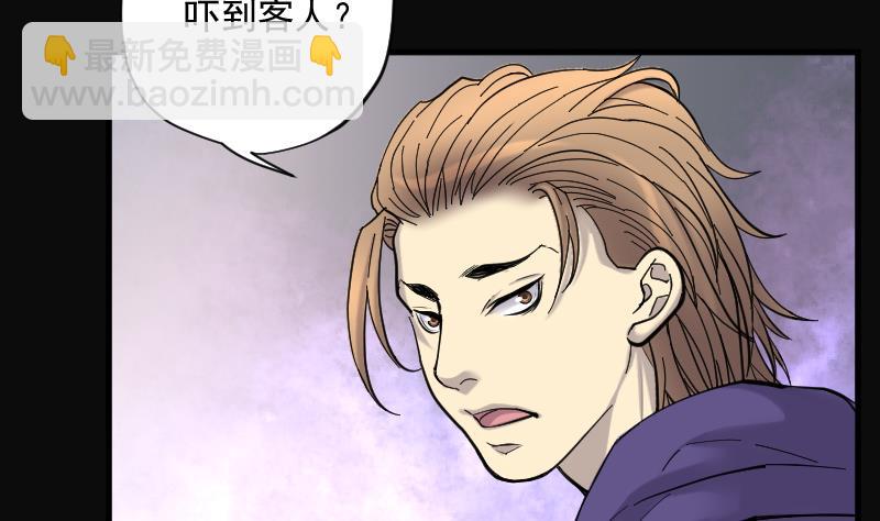 第138话 髡刑六式 116
