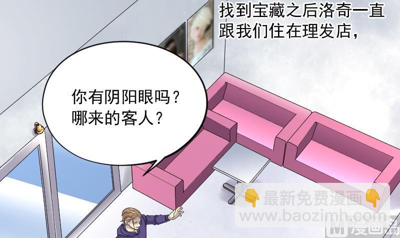 第138话 髡刑六式 118