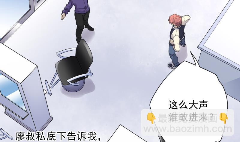 第138话 髡刑六式 119