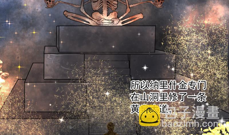 第138话 髡刑六式 12