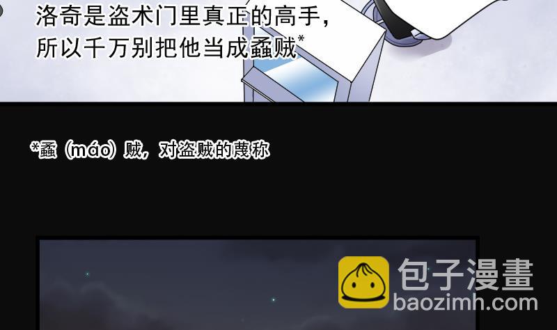 第138话 髡刑六式 120