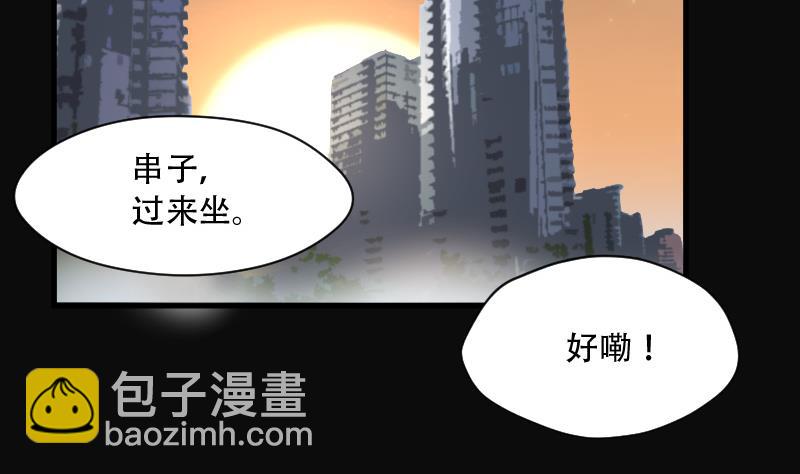 第138话 髡刑六式 122