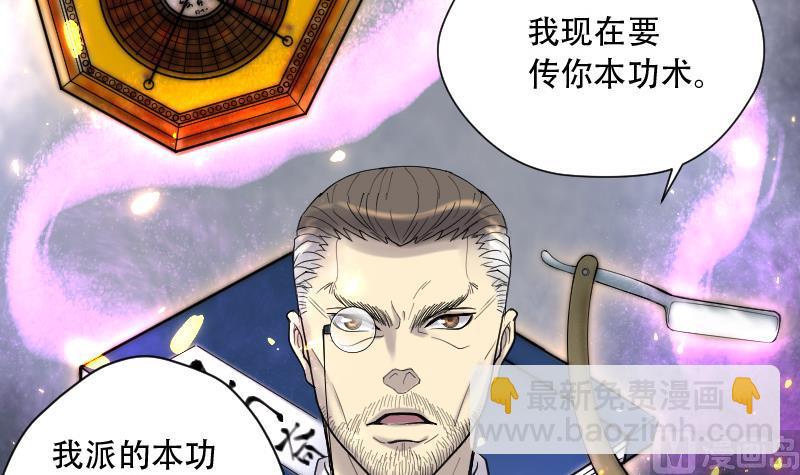 第138话 髡刑六式 124