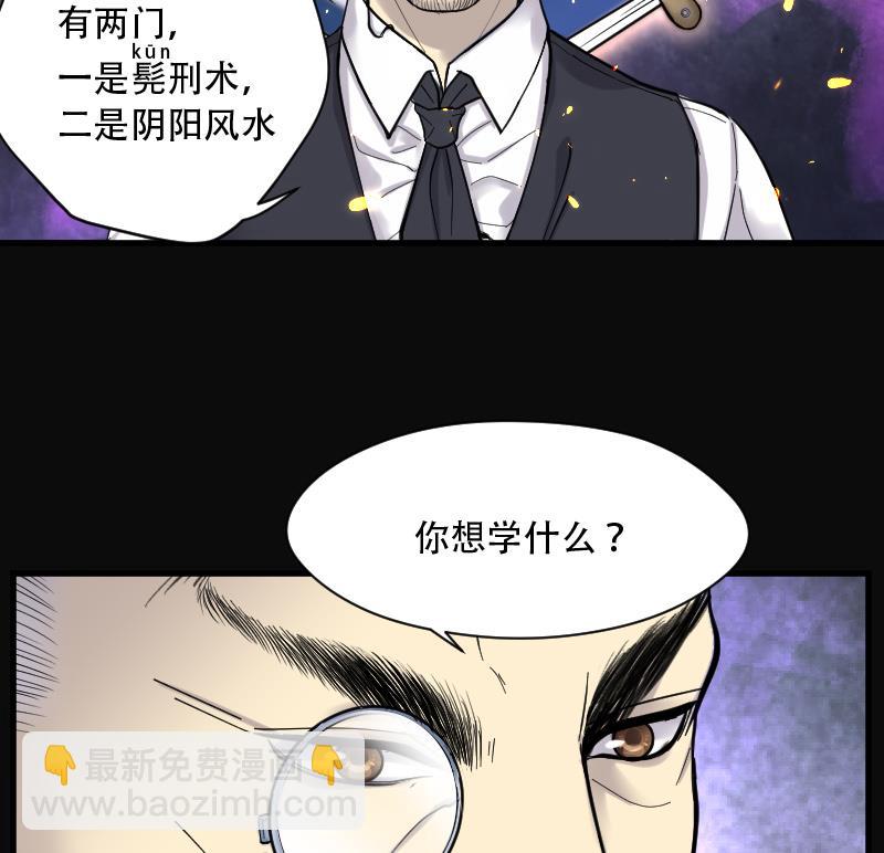 第138话 髡刑六式 125