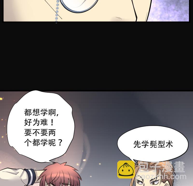 第138话 髡刑六式 126