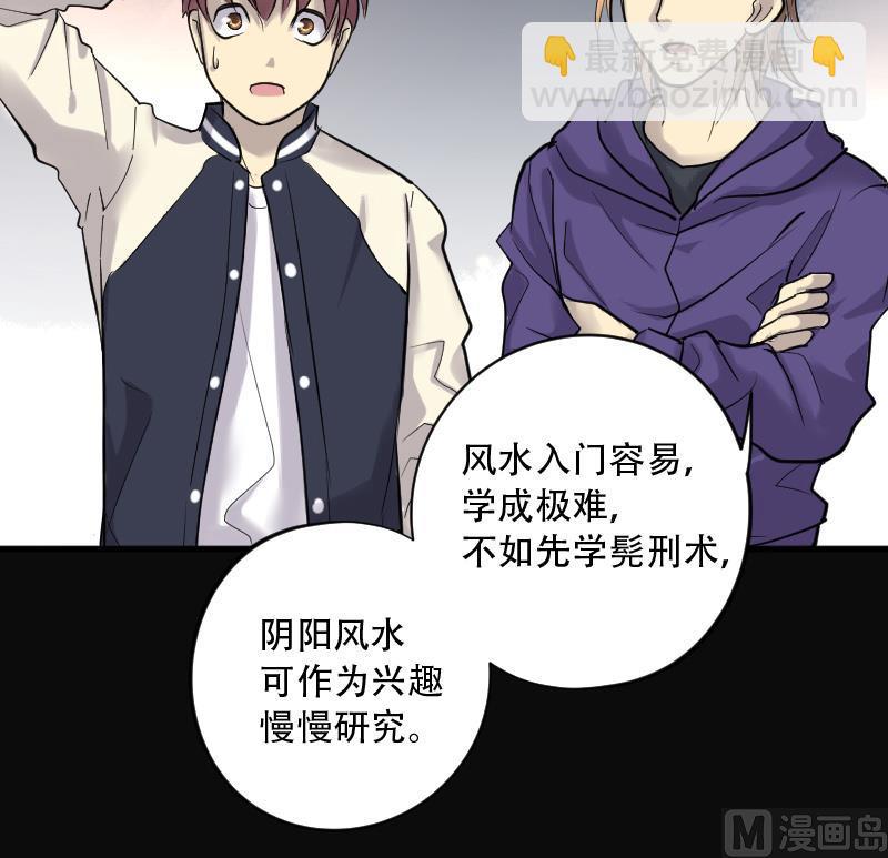 第138话 髡刑六式 127
