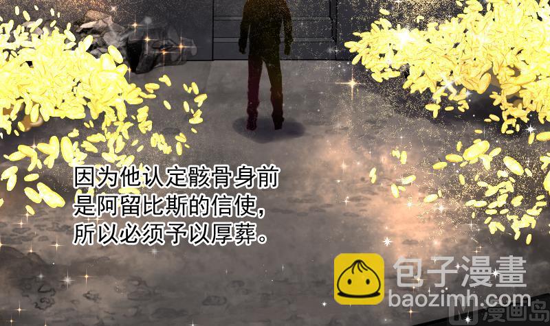 第138话 髡刑六式 13