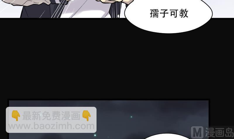 第138话 髡刑六式 130
