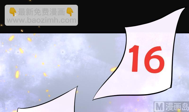 第138话 髡刑六式 133