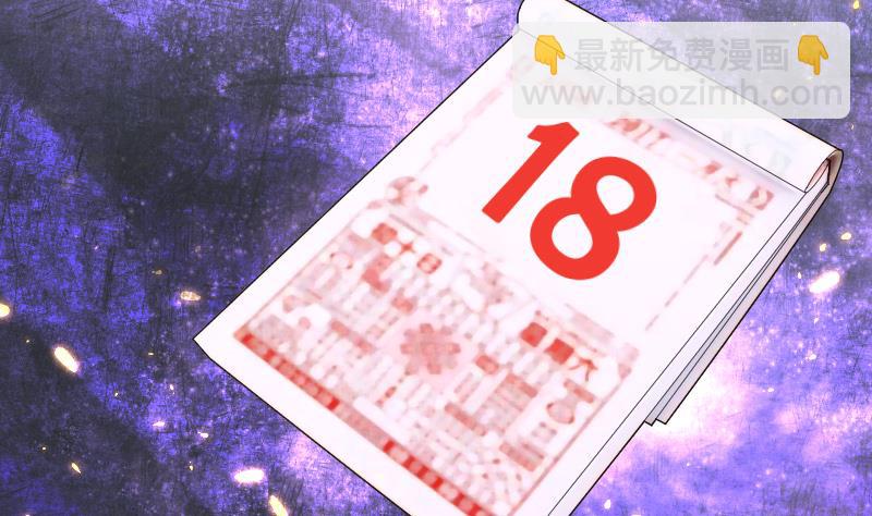第138话 髡刑六式 135