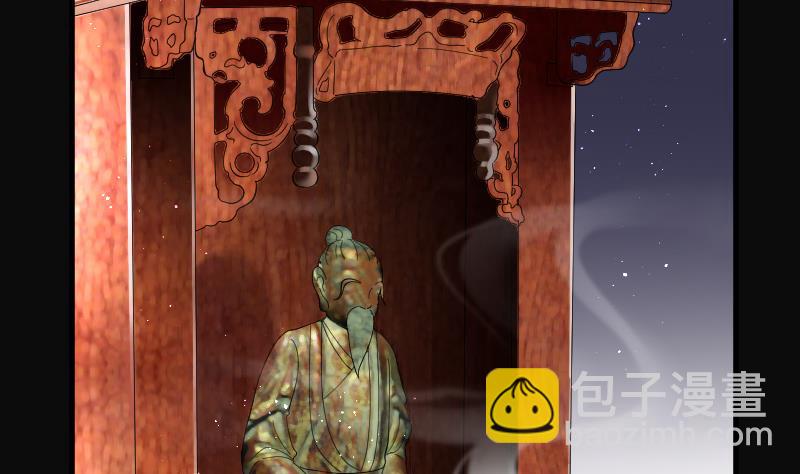 第138话 髡刑六式 137