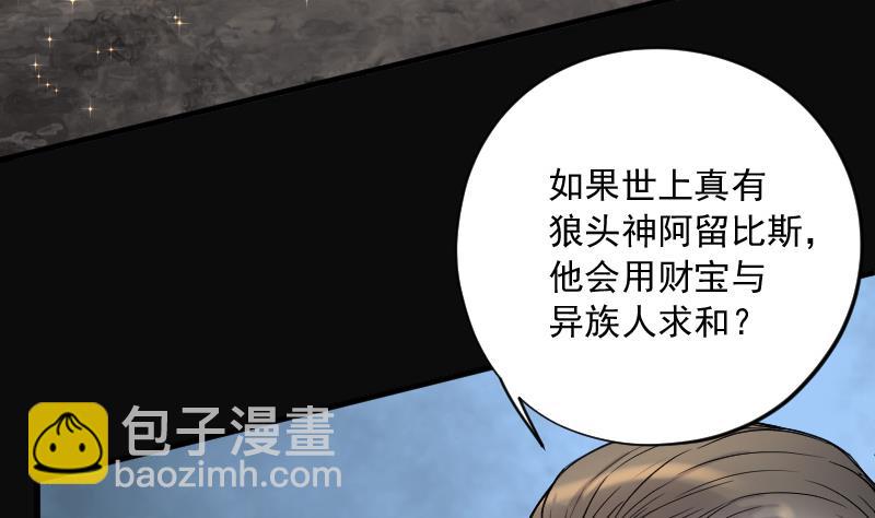 第138话 髡刑六式 14