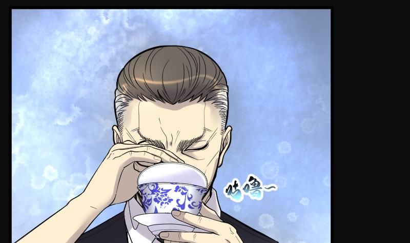 第138话 髡刑六式 144