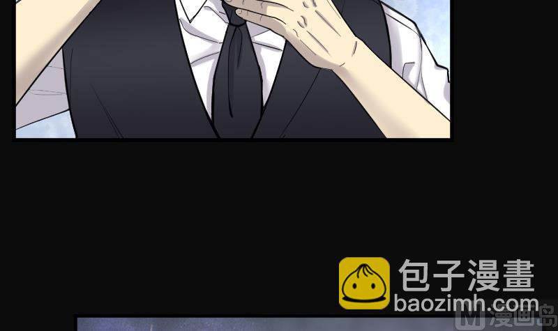 第138话 髡刑六式 145