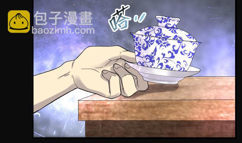 第138话 髡刑六式 146