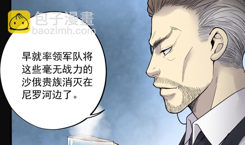 第138话 髡刑六式 15