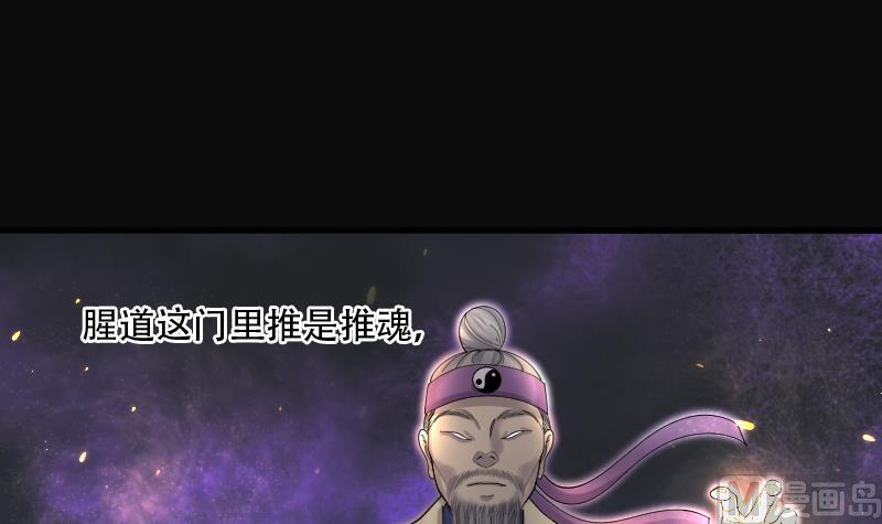 第138话 髡刑六式 155