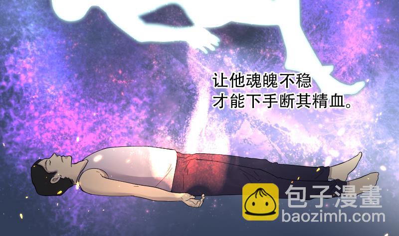 第138话 髡刑六式 157