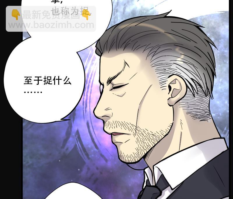 第138话 髡刑六式 159