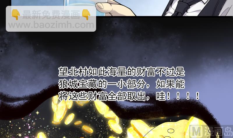 第138话 髡刑六式 16
