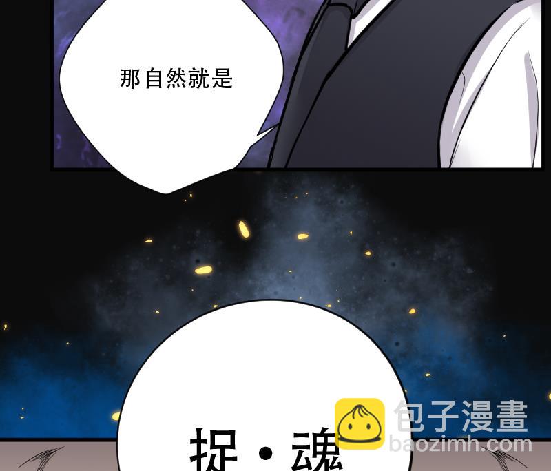 第138话 髡刑六式 160