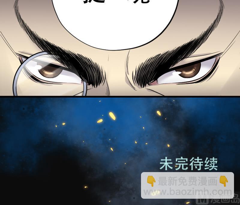 第138话 髡刑六式 161