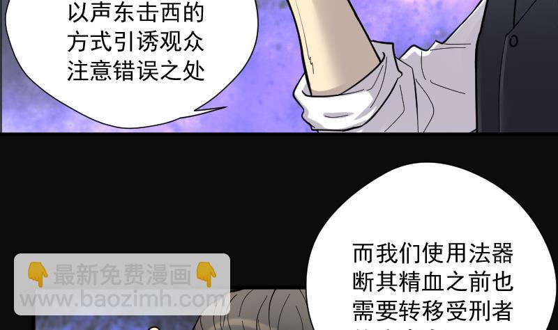 第139话 髡刑六式 210