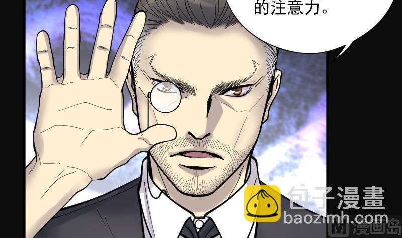 第139话 髡刑六式 211