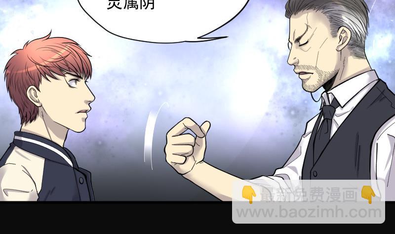 第139话 髡刑六式 213