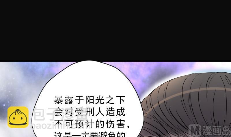 第139话 髡刑六式 214
