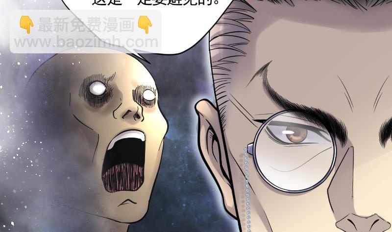 第139话 髡刑六式 215