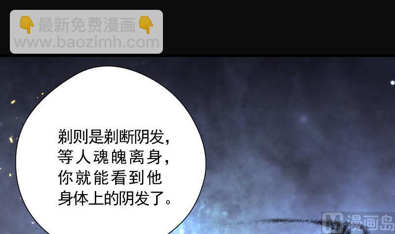 第139话 髡刑六式 217