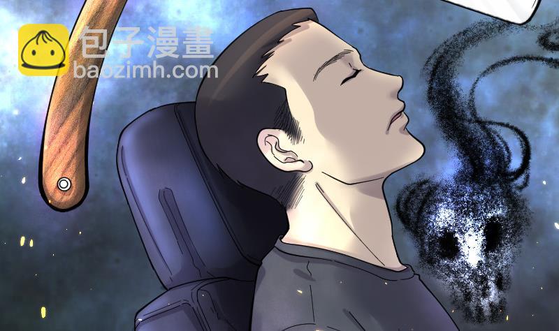 第139话 髡刑六式 219