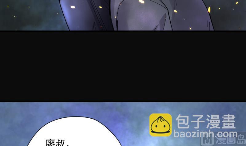 第139话 髡刑六式 220