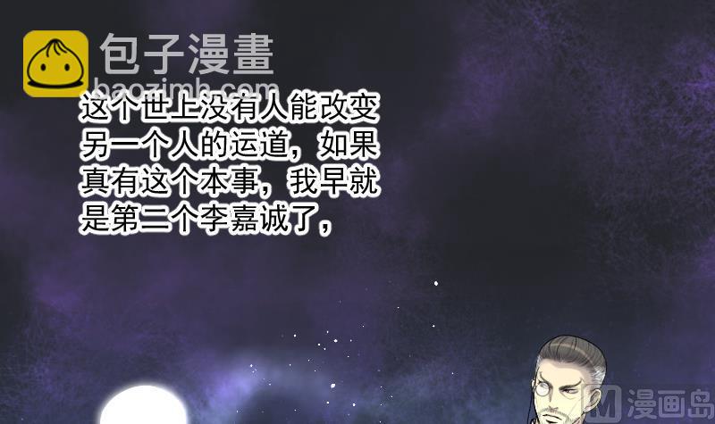第139话 髡刑六式 223